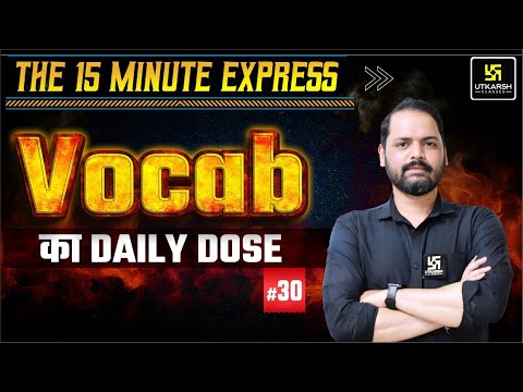 Vocabulary #30 | Important Vocabulary for All SSC Exams |SSC Vocabulary | 15 Minutes Show | Ravi Sir