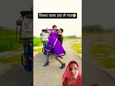 #funny #comedy #sadabaharnagme #haryanvi #entertainment #automobile #latamangeshkar #ashabhosle #😄