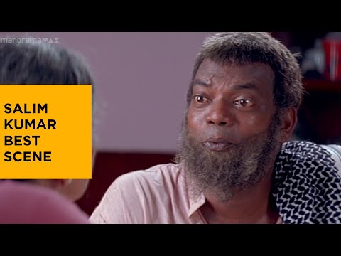 Salim Kumar best scene | Prithviraj | Malayalam Movie