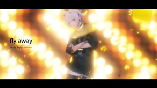 [MV] fly away / Whale Taylor【ホエテラ】