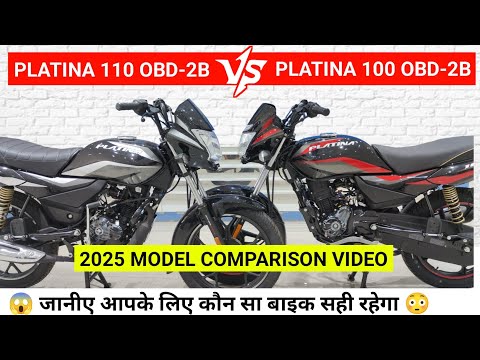 Bajaj Platina 110 VS Platina 100 Comparison| Bajaj Platina 100 New Model 2025| Bajaj Platina 110 Fi