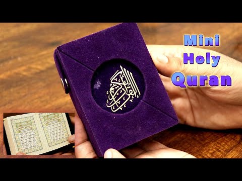 Holy Quran 5 Colors l कुरान बॉक्स Hand Made | Holy Quran | Velvet Quran e Kareem | Islamic Deeniyat