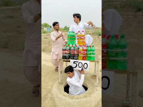 Bottles price Exchange
