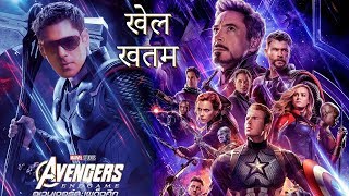 Avengers ENDGAME meets BHARAT Trailer #3 (2019) | Khel Khatam | Fanmade
