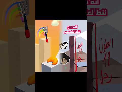 مشكلتي مع جيراني 🤬