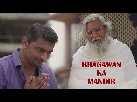 Bhagwan Ka Mandir | Young man working in an MNC embarks on a life-changing journey | Hindi Shortfilm