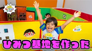 【DIY】家の中に秘密基地を作ってみた！子ども心全開の大冒険