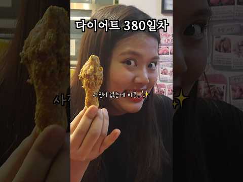 살은 빠지는 데 못생겨진다면?