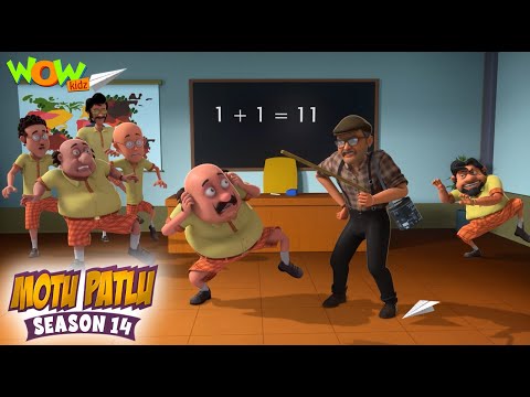 Motu Patlu ke Masterji | Motu Patlu | Season 14 - Full Episode | Wow Kidz
