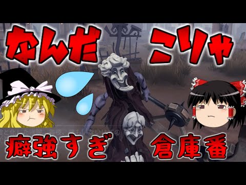 【第五人格】新ハンターウィル3兄弟！！【Identity V】ゆっくり実況