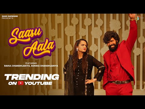 Saasu Aala (Official Video) Rahul Dhandlaniya, Sonika | Ashu Morkhi | New Haryanvi DJ Song 2024