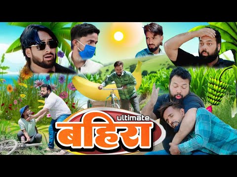 बहिरा और मैनेजर । Tipu comedy । Js film house
