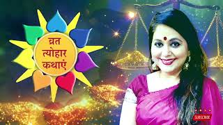 रक्षाबंधन 2025 शुभ मुहूर्त | Raksha Bandhan 2025 Shubh Muhurt | Rakhi Kab Hai #raksha_bandhan_2025