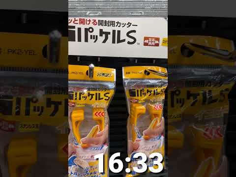 【オルファ】業者向け製品が一般向け販売！？【第61回JAPAN DIY HOMECENTER SHOW 2025】