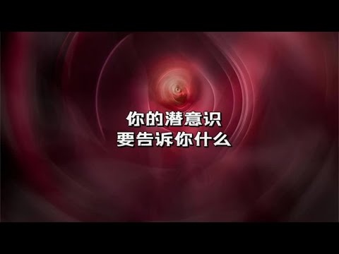 宇宙传讯58🍋你的潜意识要告诉你什么 #塔罗牌 #塔罗测试 #未来的你一定会感谢现在努力的你 #灵摆调频