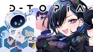 ディストピア感じる楽園で過ごす DAY4～｜D-topia【絢世ユウ / PhaseConnect】