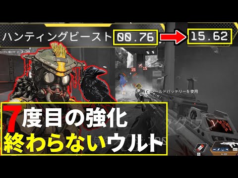 シーズン6でブラハが7度目の強化！お互い戦術アビリティを連打するゲームにｗｗ | Apex Legends