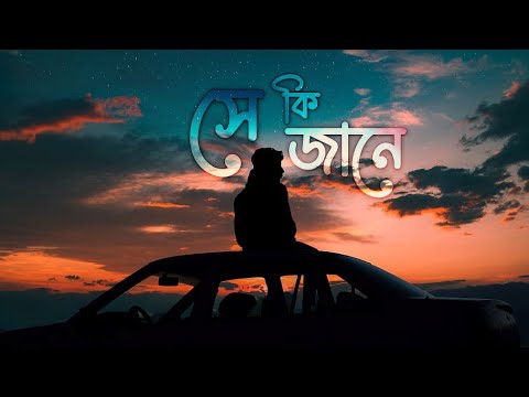 Shey Ki Jane - Raz Dee | Music Mania | Piran khan ft. Tanveer Evan (Cover) | 2022 | LOFI