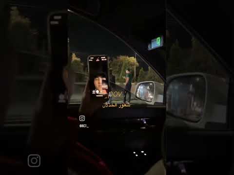 #اغاني #حب #جديده😻♥️ احلى مقاطع حب #ستوريات قصيره حالات واتس اب حب ❤️||2025