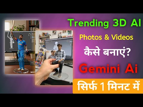 Trending Instagram Viral Photo Editing | Google Gemini Viral Photo Editing | Ai photo Editing