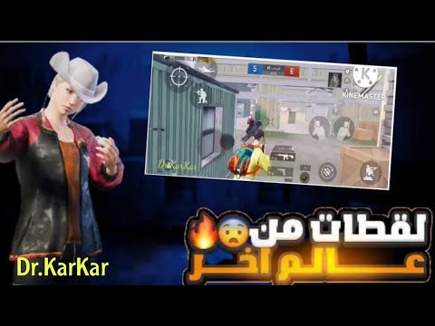 60 ثانيه راح تغير طريقه لعبك في المستودع 😨🔥