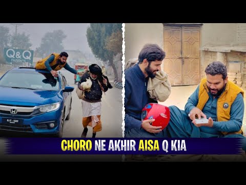 Choro Ne Akhir Aisa Q Kia 😂🤣 | Funny Video Hindi/Urdu