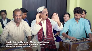 Sakhi Ka Se Kahoon Mohe Laaj Lagey -  Fareed Ayaz & Abu Muhammad Qawwal