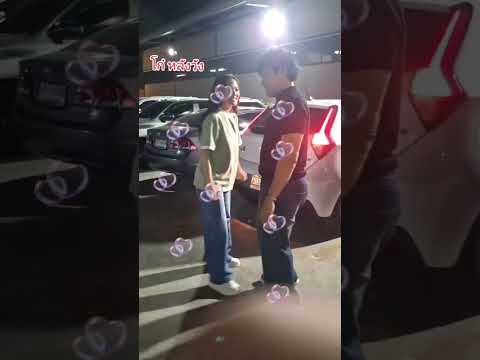 #ไทด์เอกพันธ์#ทับทิมอัญรินทร์#โก๋หลังวัง#คู่รักดารา#เทรนด์วันนี้