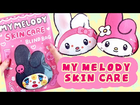 My melody skin care Blind bag opening l ASMR l No music