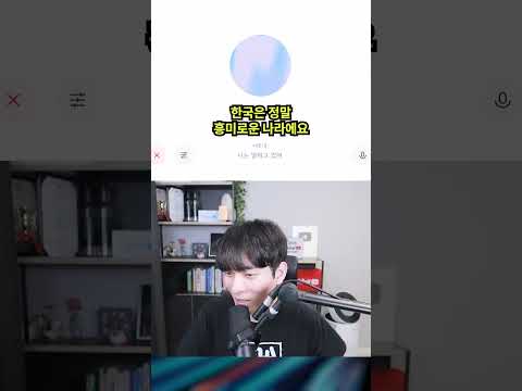 중국 AI에게 금지된 질문 해보기 ㄷㄷ #shorts
