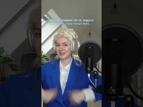 Joost Klein - Europapa на русском