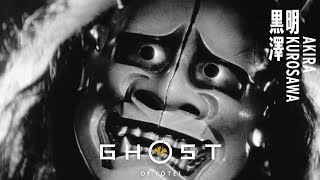 GHOST OF YOTEI Gameplay Walkthrough Part 3 [4K 60FPS PS5 PRO] - No Commentary (FULL GAME)