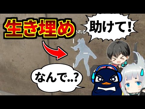 【爆笑】壁の中に生き埋めされたレイスをまさかの方法で救出します | Apex Legends