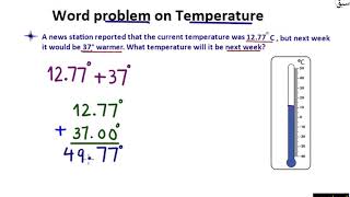 Solve real life problems involving addition of units of temperature