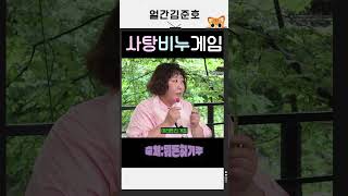 (요즘 유행하는?)사탕비누게임 l (What's popular these days?) Candy soap game
