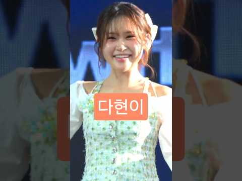 다현이는 로또야 💕 <strong>김다현</strong> #<strong>김다현</strong> #현역가왕  #내가로또야