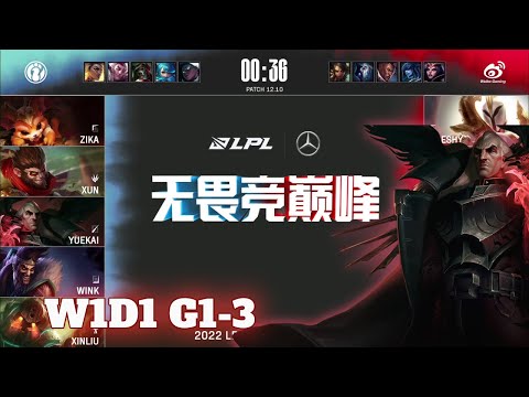 IG vs WBG - Game 3 | Week 1 Day 1 LPL Summer 2022 | Invictus Gaming vs Weibo Gaming G3