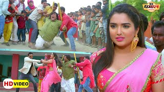 आम्रपाली से प्यार का इजहार करने पर बताशा की हुई जमकर पिटाई | #Aamrapali Dubey | #Emotional Scene