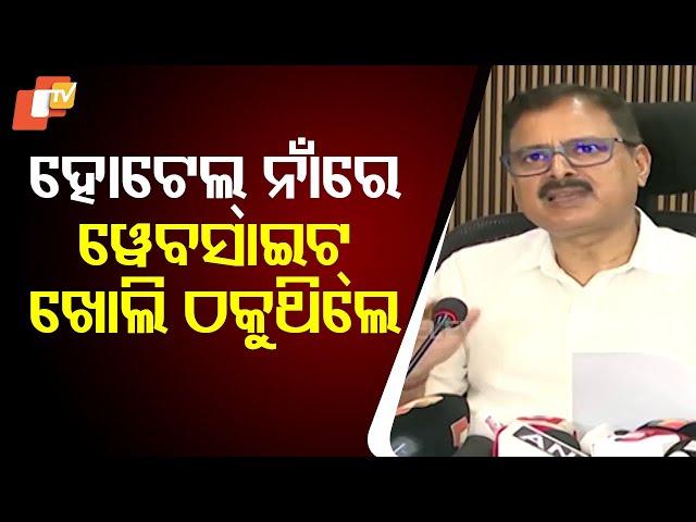 Odisha Cyber Crime Unit Arrests Two for Fake Niladri Bhakta Nivas Website Scam