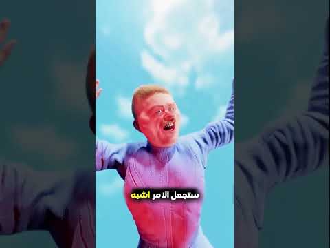 ماذا لو قفزت على ترامبولين من ارتفاع شاهق؟😮😥🤔