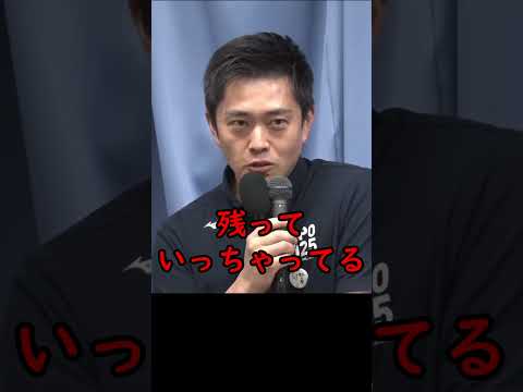 「石丸さんのような人の一言を切り取って潰しにかかる社会は残念」【石丸伸二ショート】#東京を動かそう #ナイス共有 #安芸高田市#石丸市長#政治 #石丸伸二 #日本維新の会#shorts