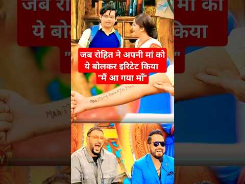 मैं आ गया माँ | Rohit in Koi Mil Gaya comedy #comedy #ytshorts
