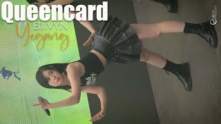 250717 일레븐 E11iVYN 예강 'Queencard 퀸카' @COAP EASY 코앞이지 코엑스 6K 60P 직캠