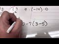 Order of Operations and Multiplication Concepts