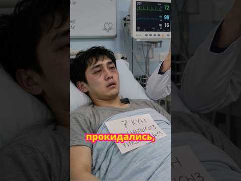 СЕЛО В ЯКОМУ ЗАСИНАЛИ НА ТИЖНІ! #shorts #youtubeshorts #село #казахстан #сон