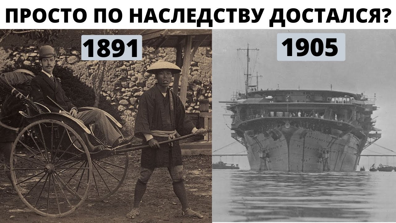 Откуда у Японии флот? Японский флот, который непонятно откуда взялся Япония - военная база Руси?