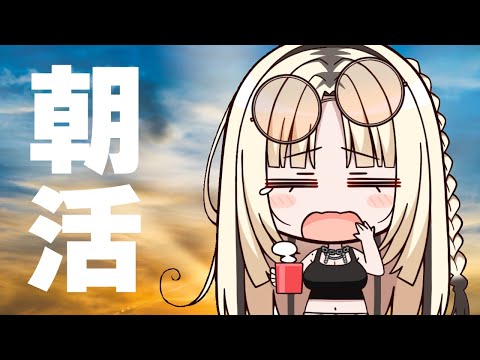 【朝活】最近寒くなってきたね、、ニコたんがあっためてあげるね【虎金妃笑虎】