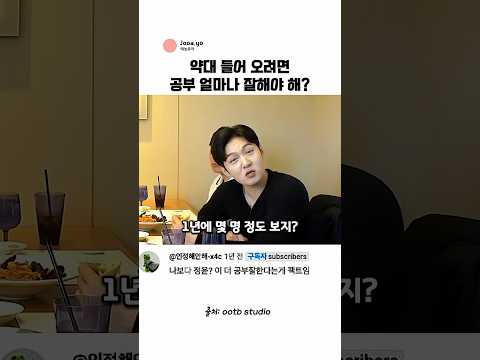 (<strong>feat</strong>. 이창섭) @ootbstudio