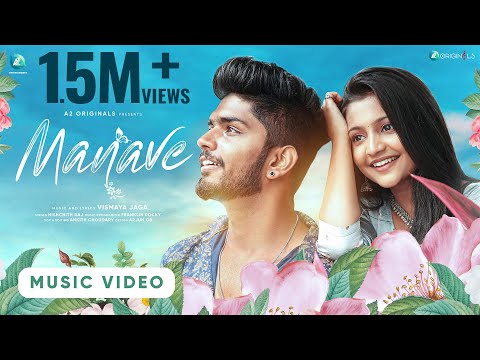 Manave Music Video | Kannada Romantic Album | Rohan Urs | Prathima | Vismaya Jaga | A2 Originals