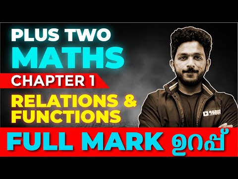 Plus Two Christmas Exam | Maths | Relations and Functions | Full Chapter Revision |Exam Winner